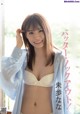 Nana Miho 未歩なな, FLASH 2022.07.19 (フラッシュ 2022年7月19日号)