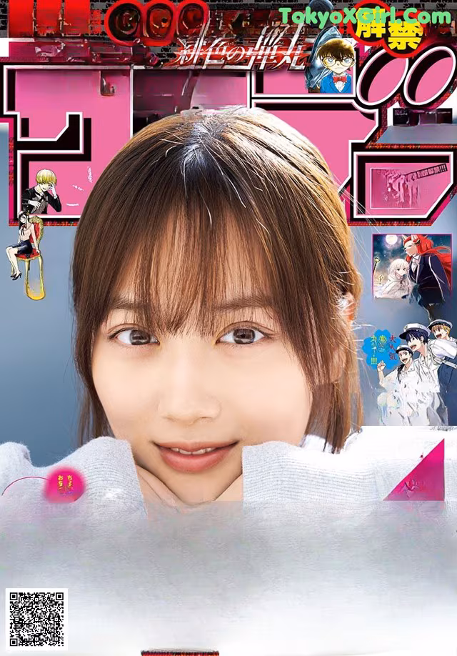 A magazine with a picture of a young woman on the cover.