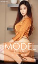 UGIRLS - Ai You Wu App No.851: Model Ye Zi (叶子) (40 photos)